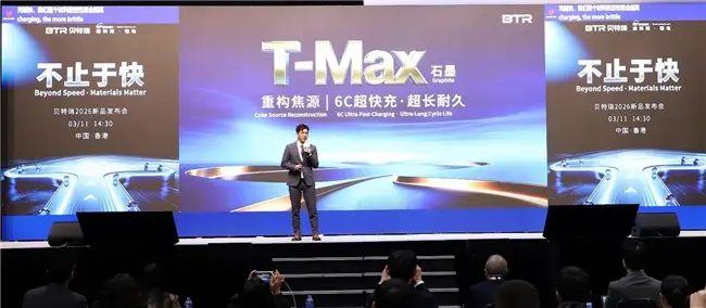 10分钟充满电！贝特瑞超快充负极突破瓶颈，高低温性能全兼容