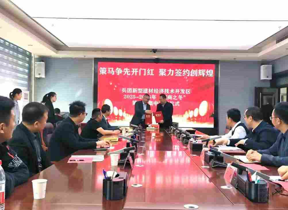 金麟汇科3GWh高性能锂电项目落子新疆兵团