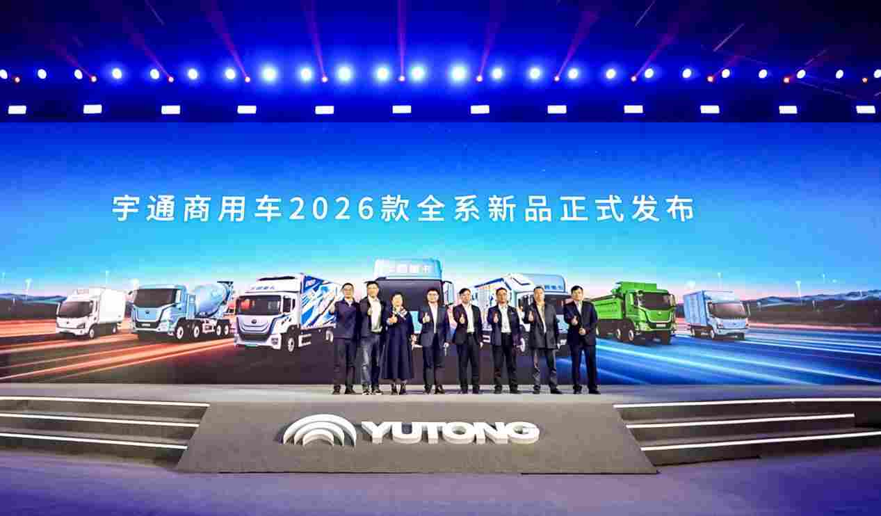 宇通重卡3.0新品发布 龙骨智电一体化平台开启商用车全场景高效时代