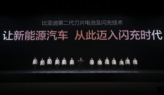 比亚迪第二代刀片电池闪充技术安全可靠，超新国标极限测试验证