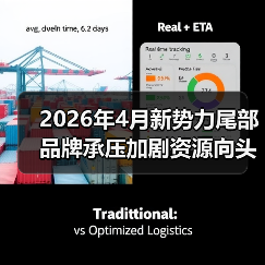 2026年4月新势力尾部品牌承压加剧资源向头部集中，谁在裸泳？（图3）