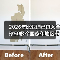 2026年比亚迪已进入全球50多个国家和地区市场口碑持续发酵,背后藏着什么(图4) 2026年比亚迪已进入全球50多个国家和地区市场口碑持续发酵,背后藏着什么(图4)