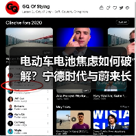 电动车电池焦虑如何破解?宁德时代与蔚来长寿命方案解析(图1) 电动车电池焦虑如何破解?宁德时代与蔚来长寿命方案解析(图1)