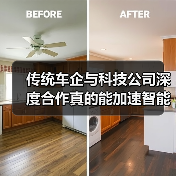 传统车企与科技公司深度合作真的能加速智能化转型吗?(图2) 传统车企与科技公司深度合作真的能加速智能化转型吗?(图2)
