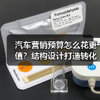 汽车营销预算怎么花更值?结构设计打造转化资产型投放(图2) 汽车营销预算怎么花更值?结构设计打造转化资产型投放(图2)