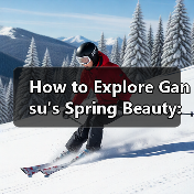 How to Explore Gansu's Spring Beauty: A Traveler's Guide(图3) How to Explore Gansu's Spring Beauty: A Traveler's Guide(图3)
