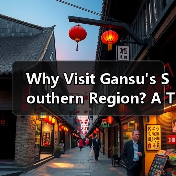 Why Visit Gansu's Southern Region? A Traveler's Guide to Hidden Gems(图2) Why Visit Gansu's Southern Region? A Traveler's Guide to Hidden Gems(图2)