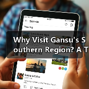 Why Visit Gansu's Southern Region? A Traveler's Guide to Hidden Gems(图3) Why Visit Gansu's Southern Region? A Traveler's Guide to Hidden Gems(图3)