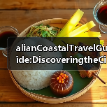 alianCoastalTravelGuide:DiscoveringtheCitybytheSeaFINISHED(图2) alianCoastalTravelGuide:DiscoveringtheCitybytheSeaFINISHED(图2)