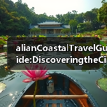 alianCoastalTravelGuide:DiscoveringtheCitybytheSeaFINISHED(图1) alianCoastalTravelGuide:DiscoveringtheCitybytheSeaFINISHED(图1)