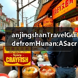 anjingshanTravelGuidefromHunan:ASacredPeakontheBorderFINISHED(图3) anjingshanTravelGuidefromHunan:ASacredPeakontheBorderFINISHED(图3)